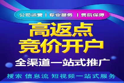 百度推广平台如何帮助中小企业拓展市场