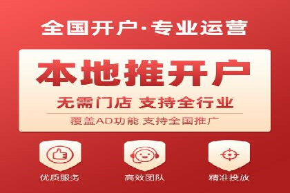 广告主必读：信息流优化师如何进行数据监控与调整